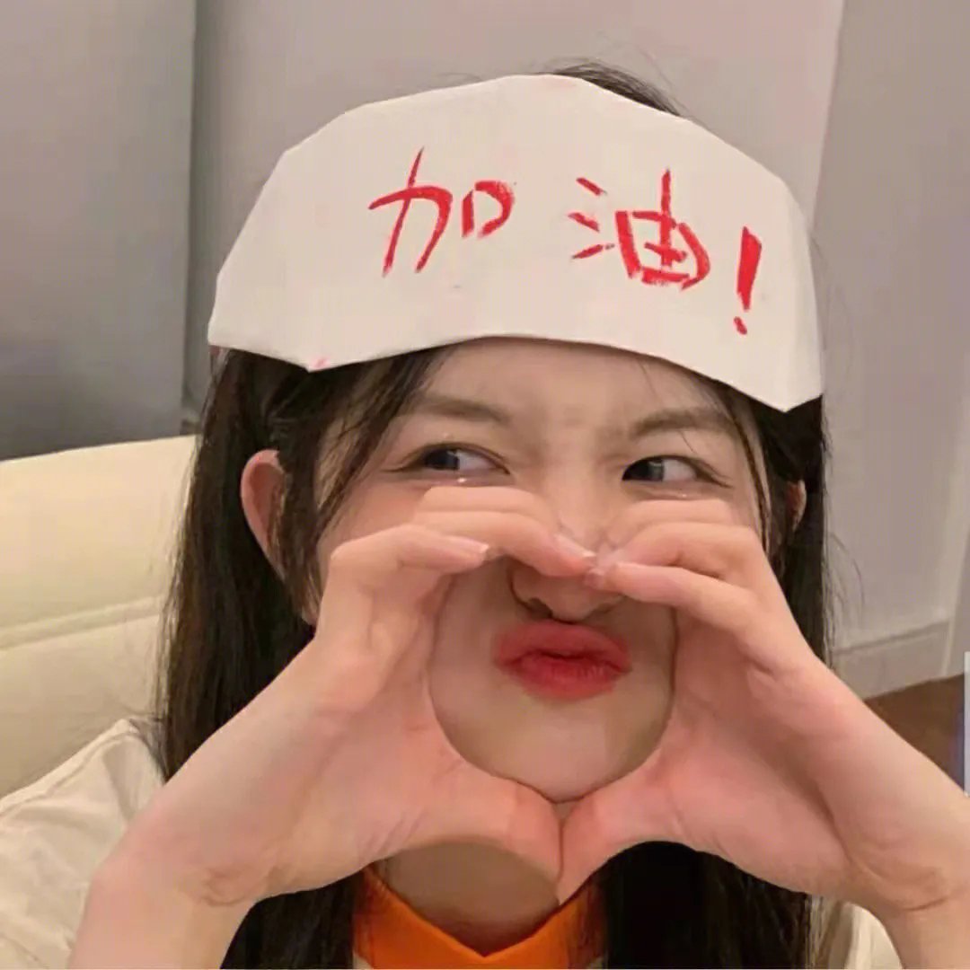 何方神圣